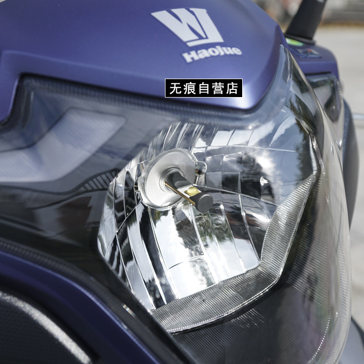 usr125ue125vh125eagle125改装led大灯无损直上顺丰摩托车车灯