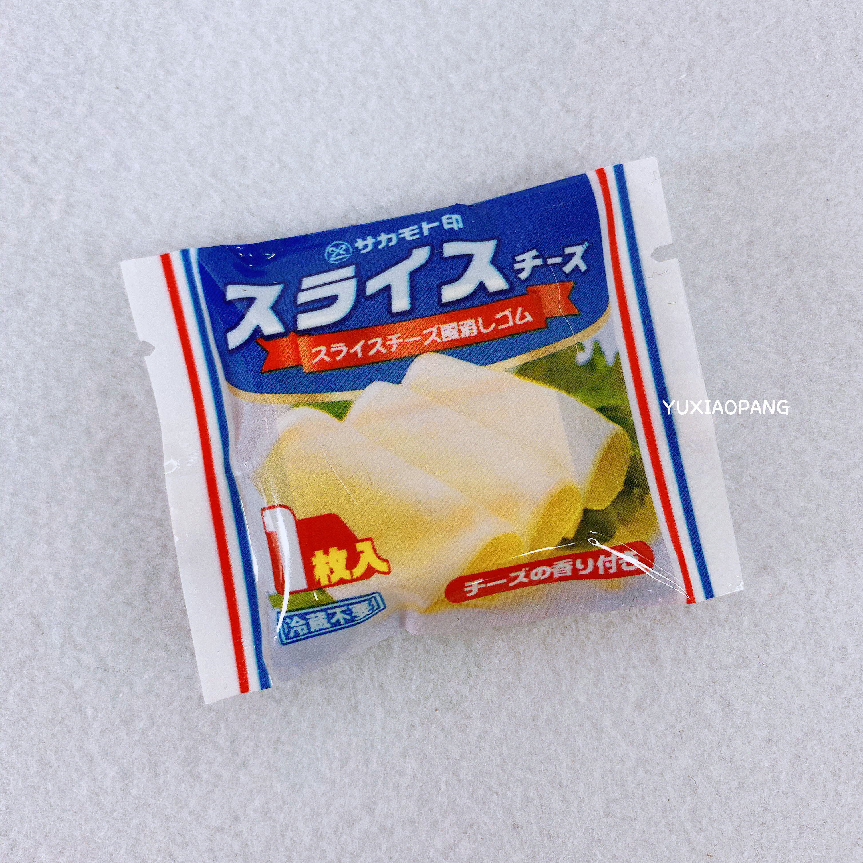 芝士一块日本sakamoto限定块状香味橡皮擦创意袋装橡皮