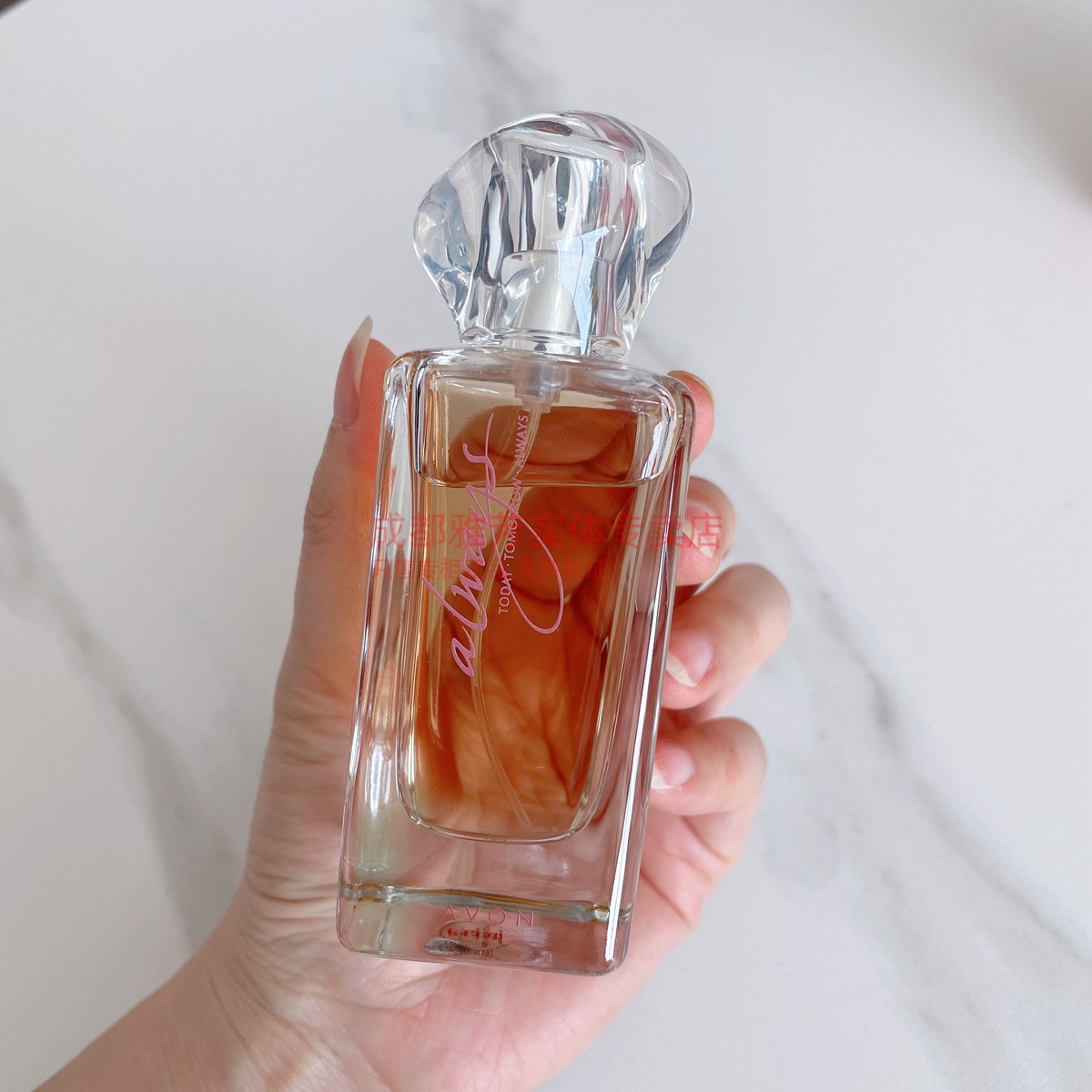 正品雅芳永恒香水50ml喷雾型清甜优雅女士花果香水