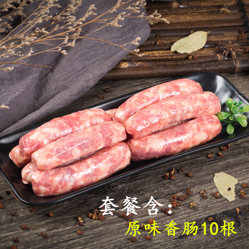 纯猪肉台式香肠纯肉烤肠 原味/黑胡椒/墨鱼味3种口味30根顺丰包邮 - 图0