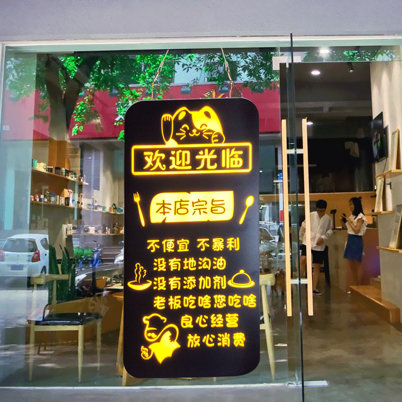 餐厅小吃火锅店玻璃门发光装饰挂牌饭店墙面个性标语段子灯牌定制 –