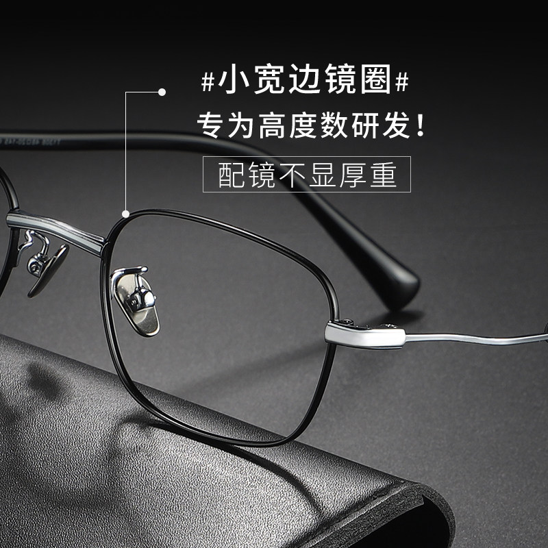 镜框超轻高度近视眼男可1000度超薄纯钛小框文艺眼镜架