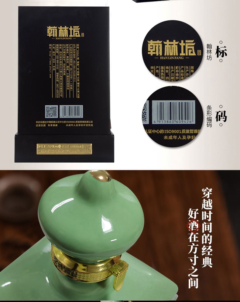 四川平昌本地御酒川酒小角楼翰林坊青御酒52度666毫升白酒粮食酒