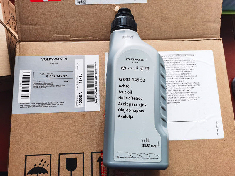 q7a4a6l途观途锐科迪科迪亚亚克大众四驱差速器分动箱油