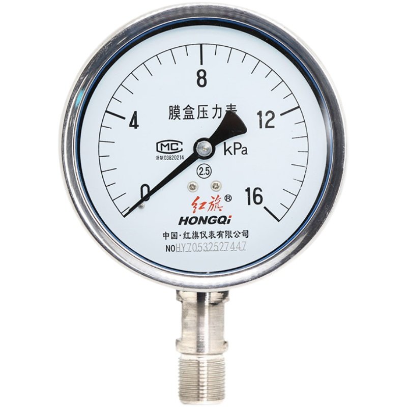 红旗不锈钢膜盒压力表ye100bf高温耐腐蚀微压天然气燃气压力表