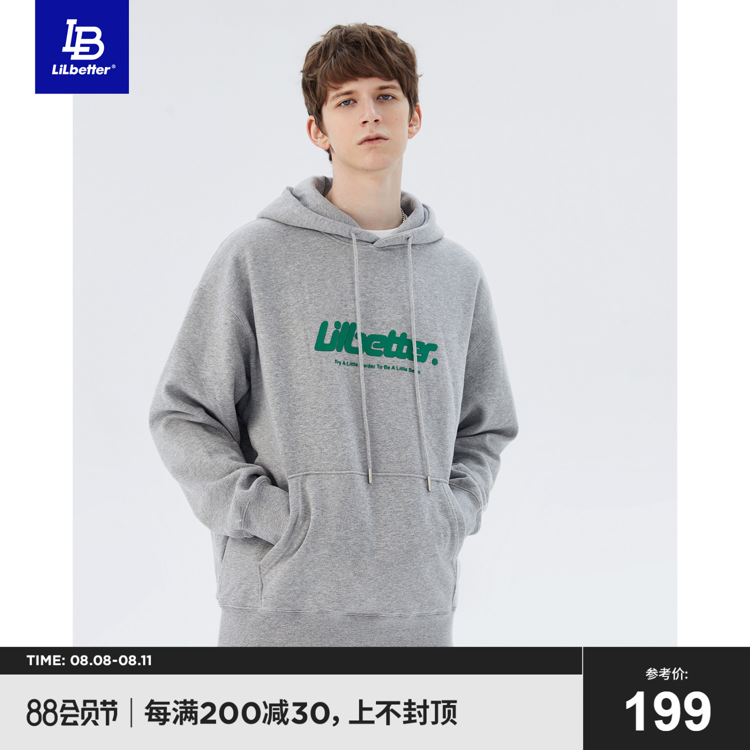 Lilbetter400g重磅卫衣2022春秋新款潮流连帽衫美式卫衣男装外套