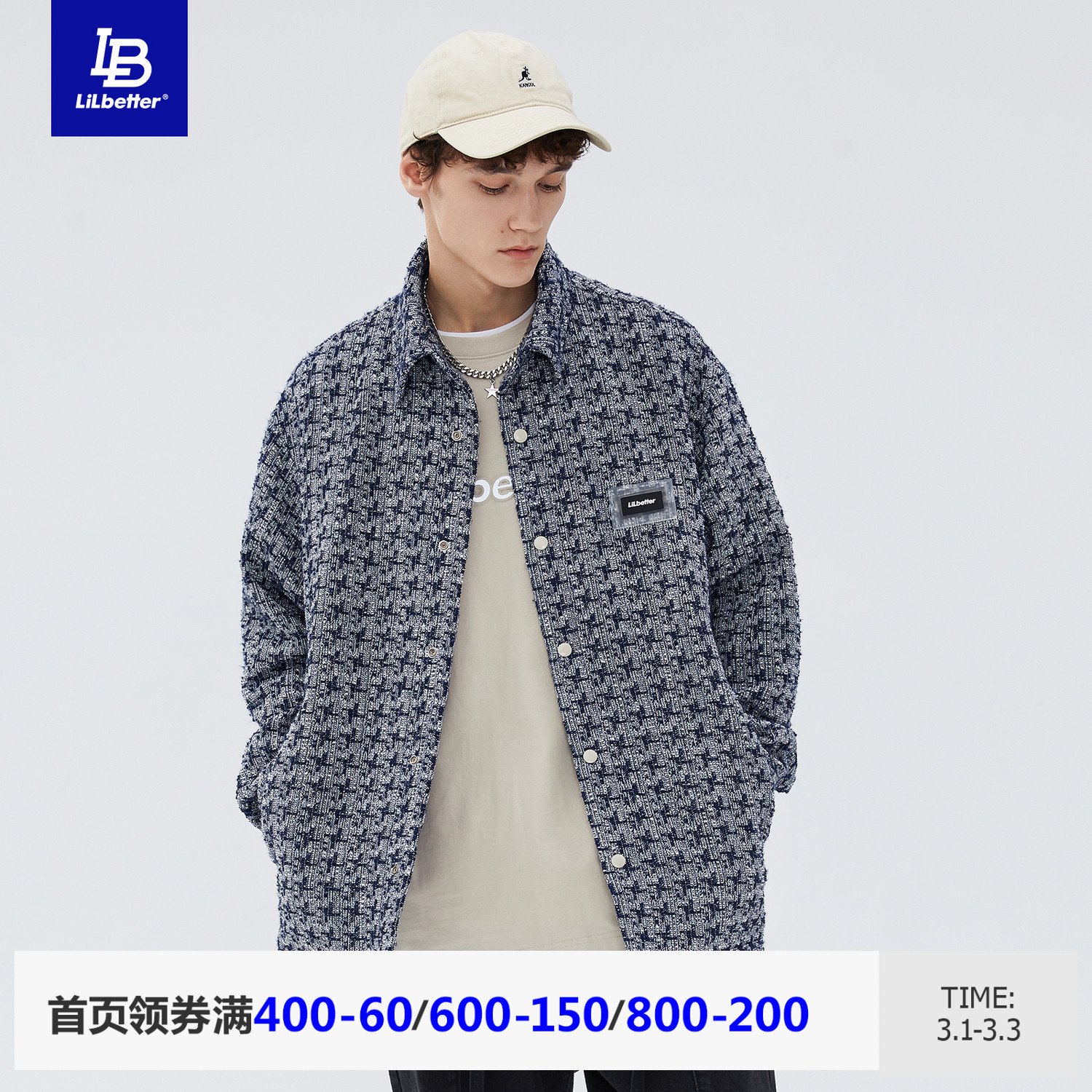 Lilbetter小香风外套男高级感2022春季新款上衣男装褂子复古夹克