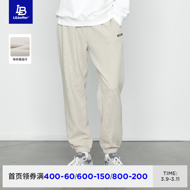 Lilbetter华夫格裤子男休闲裤春秋束脚裤宽松潮流卫裤男士长裤LB