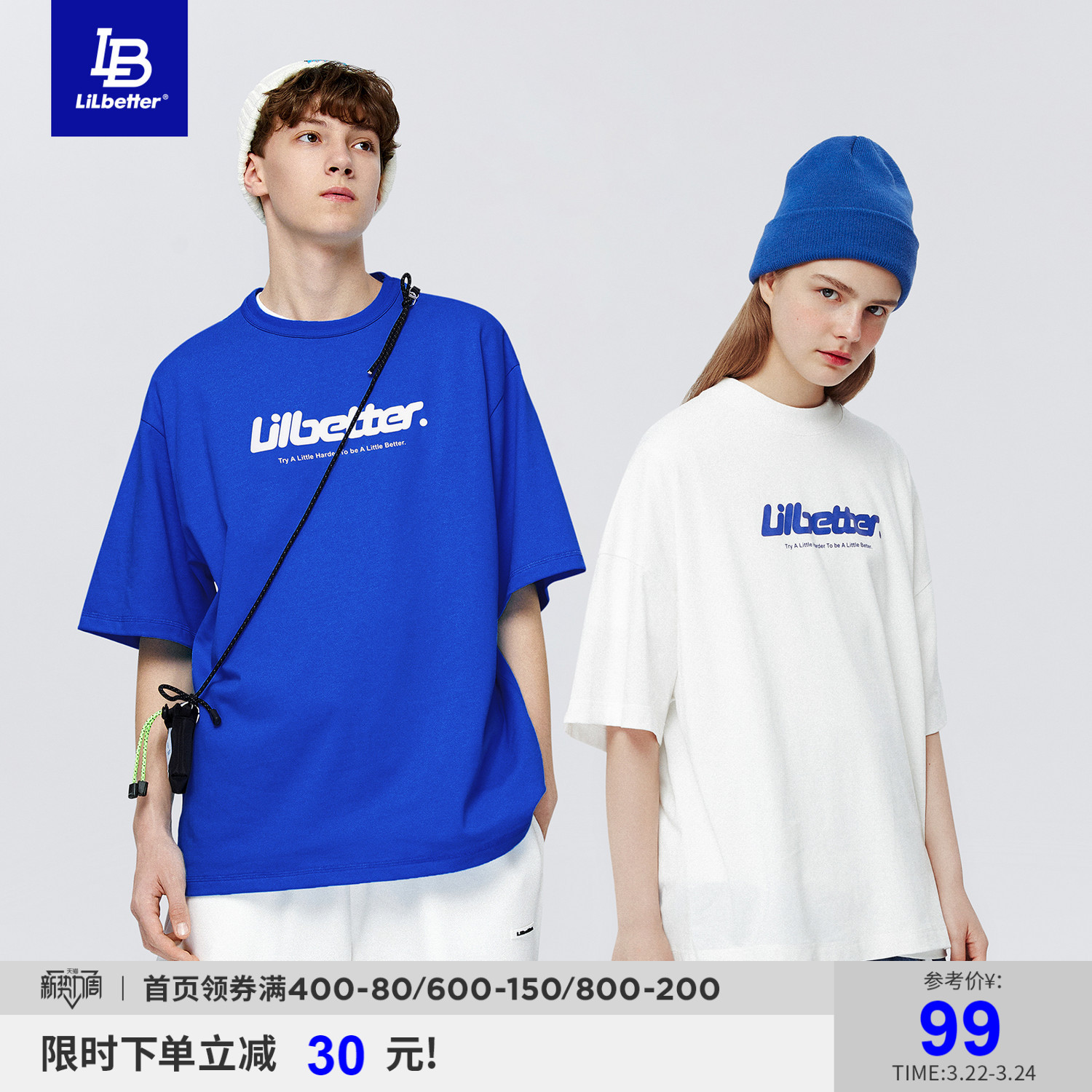 Lilbetter短袖男潮牌纯棉半袖夏装克莱因蓝上衣宽松体恤情侣T恤LB