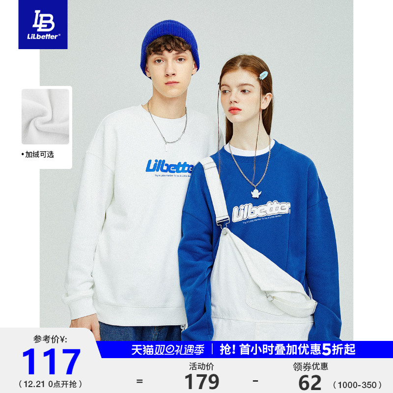 Lilbetter卫衣男春秋美式复古长袖潮流圆领上衣国潮休闲情侣装LB