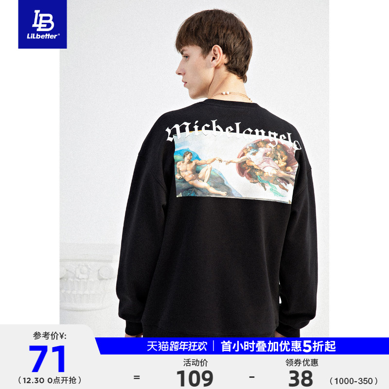 Lilbetter米开朗基罗联名卫衣男冬季圆领宽松打底男士无帽上衣LB