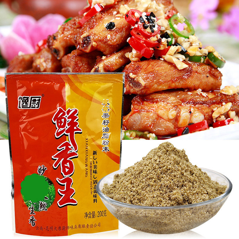 馋厨鲜香王调味香料200g果籽油脂粉