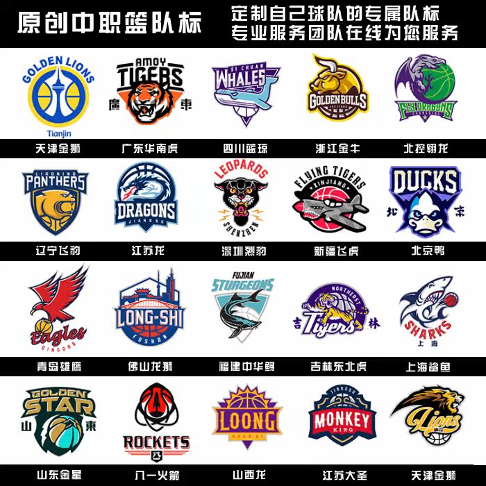 坎肩宽肩篮球衣背心篮球服广东队辽宁北京新疆投篮训练服热身无袖