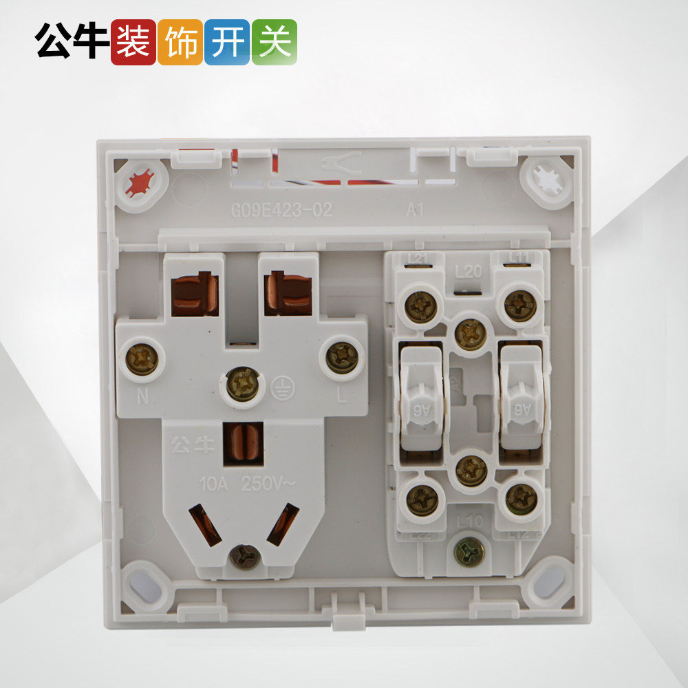 公牛开关插座明装开关插座二开二位单联双控开关带5孔插座g09