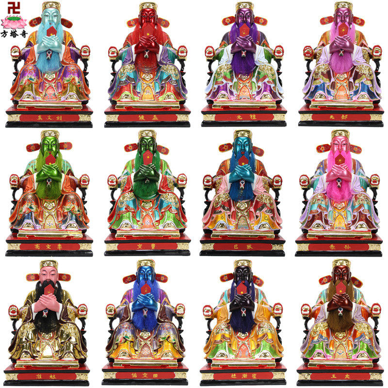 中式16寸敦煌十二库官太岁星君佛堂桌面面像装饰摆件