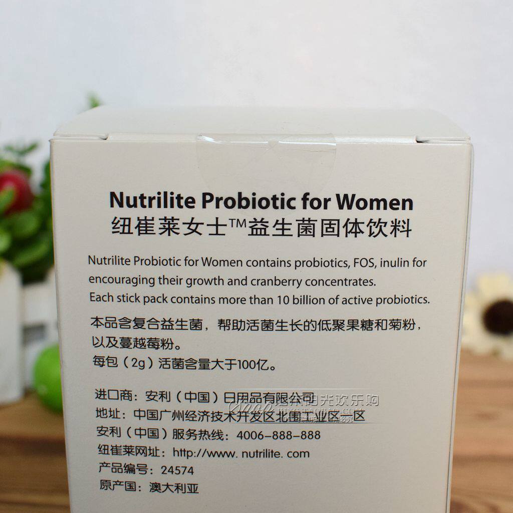 安利纽崔莱女士益生乳酸菌固体饮料呵护女性健康30包益生菌