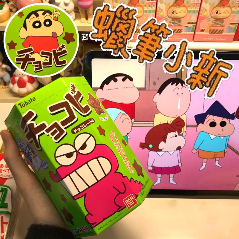 包邮 日本桃哈多星星 蜡笔小新同款吃的饼干巧克力零食粟米星饼干