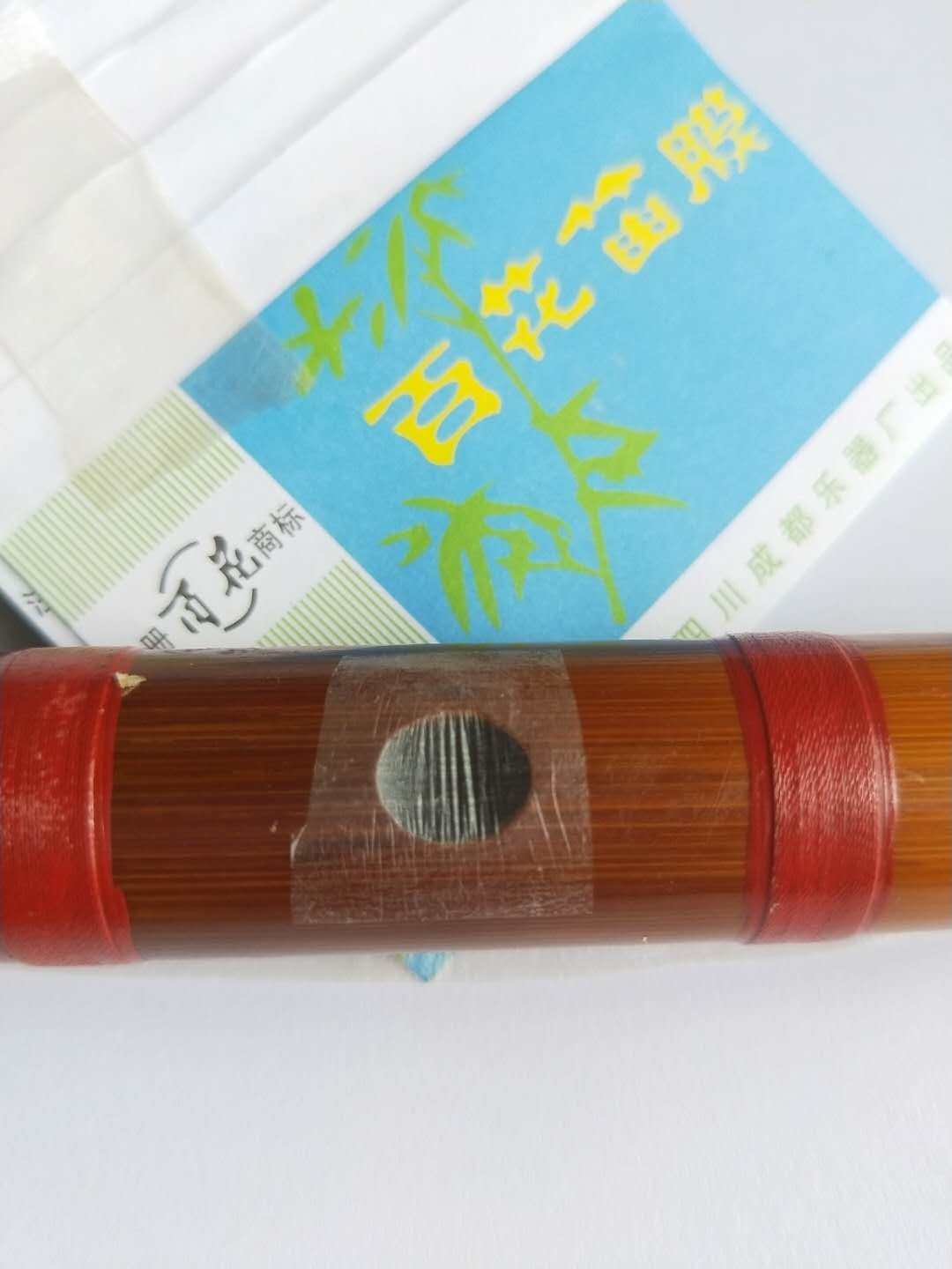 百花笛膜 成都产老百花 满100包包邮并送笛胶 特选级 2019竹笛