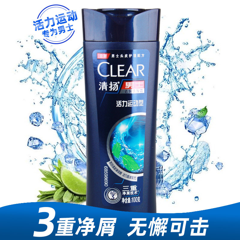 清扬洗发水去屑止痒控油蓬松男士专用持久久留洗发水