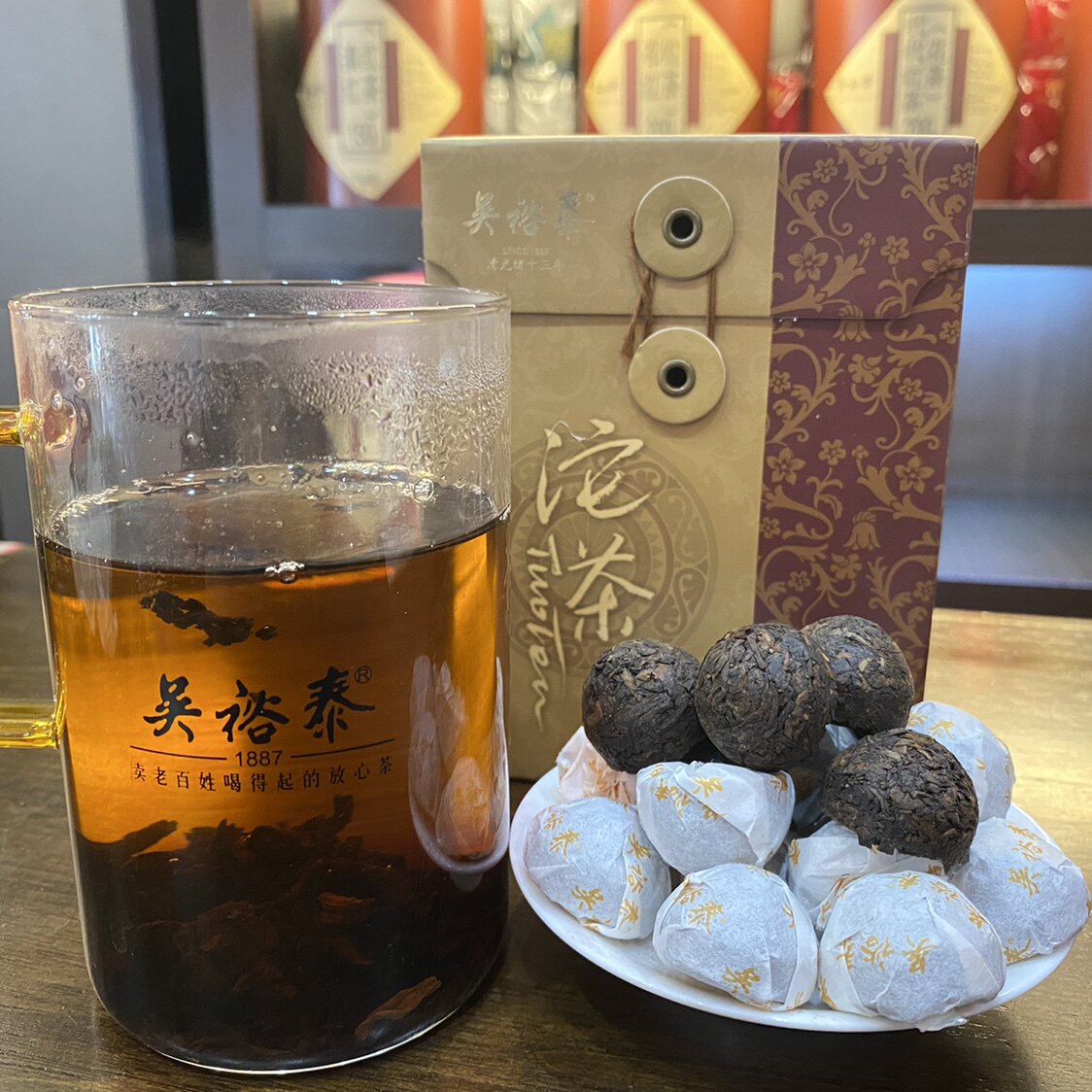普洱吴裕泰沱茶微沱熟茶紧压250克5克一粒云南普洱
