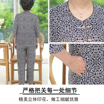 Grandma summer ice silk suit two-pieces 70 ແລະ 80 ປີແມ່ຍິງແມ່ຍິງ old lady summer ເຄື່ອງນຸ່ງຫົ່ມ cardigan