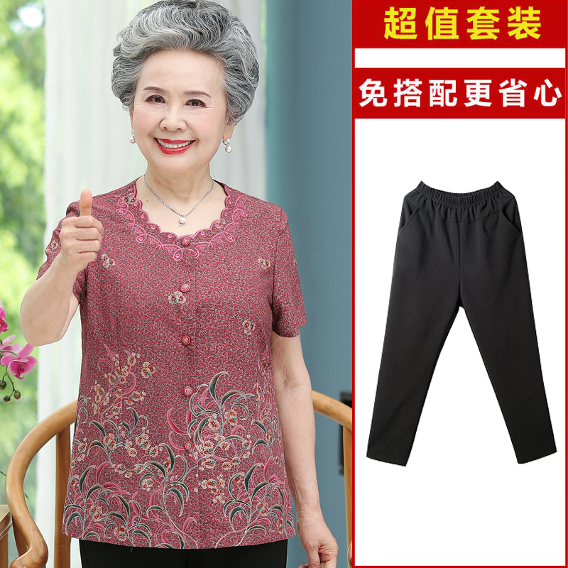 中老年人夏装套装妈妈短袖衬衫偏瘦奶奶衬衣老人中老年女装