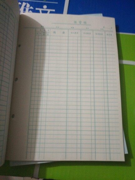 仓库帐本保管帐商品保管账仓库保管账本记数量保管活页账