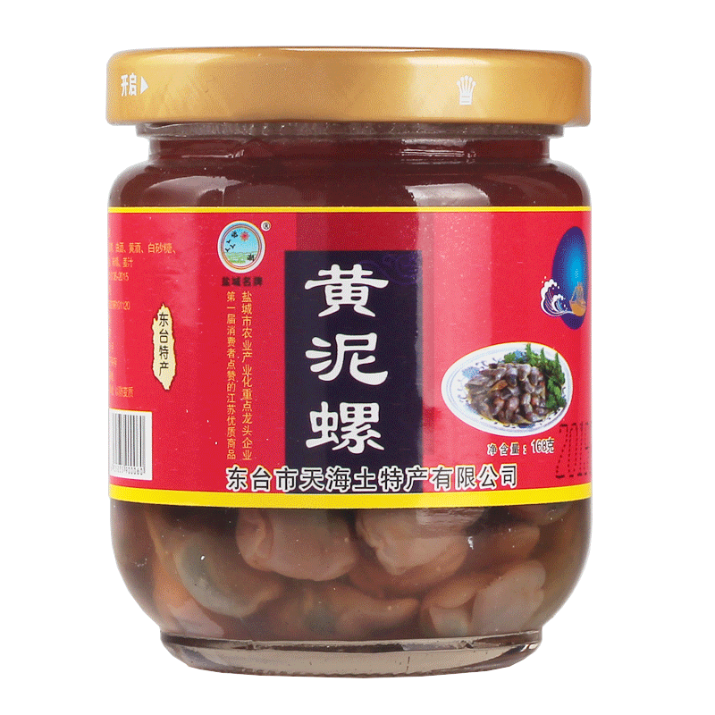 特产黄泥东台168gx6礼盒天海大黄泥螺