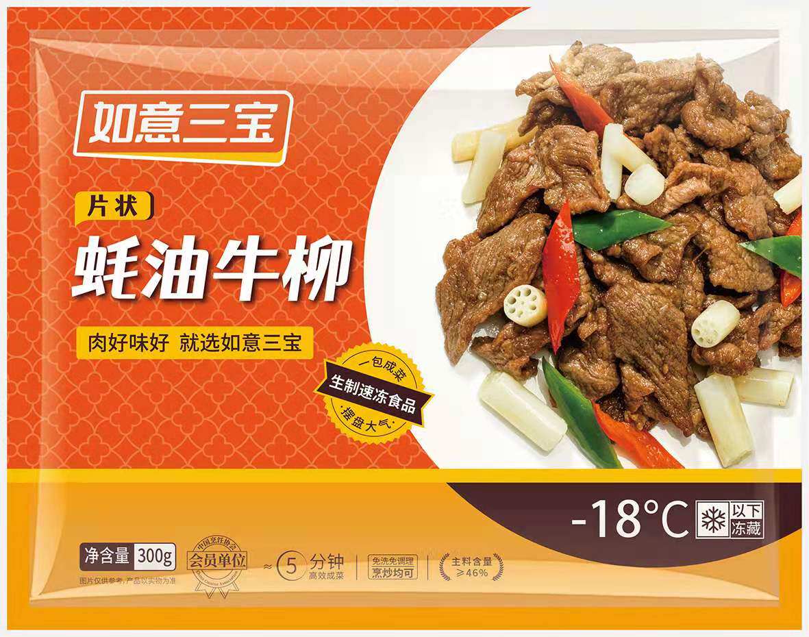 如意三宝蚝油牛柳300g香酥调理腌制牛肉半成品其它