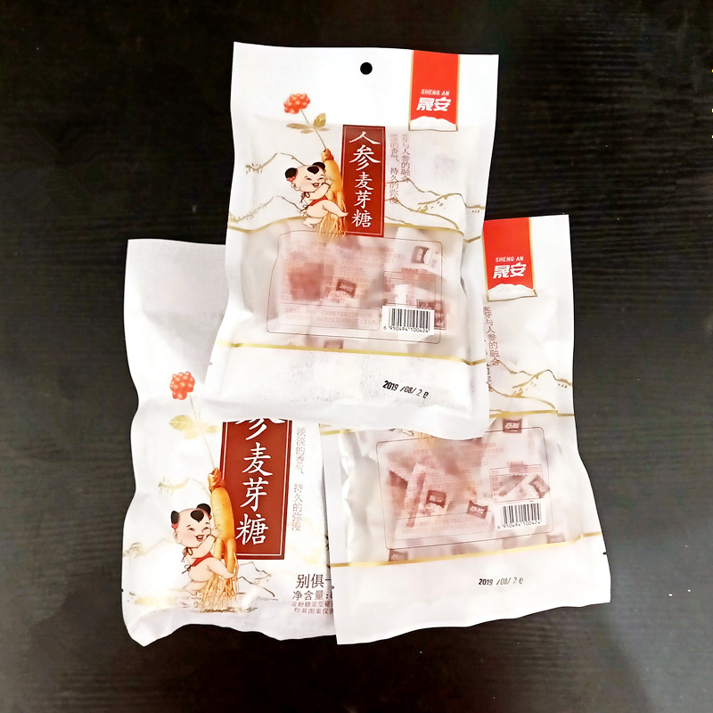 晟安人参麦芽糖手工怀旧饴糖芝麻瓜米糖东北长白山特产3袋包邮