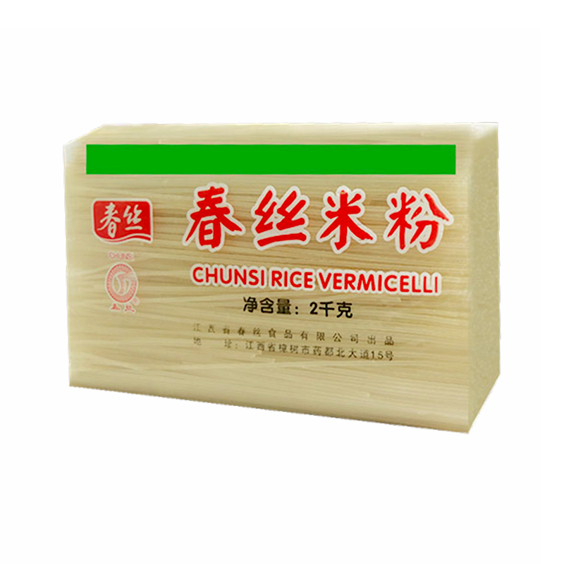 江西春丝牌米粉广西桂林南昌米粉干2包2千克云南米线正宗袋装包邮