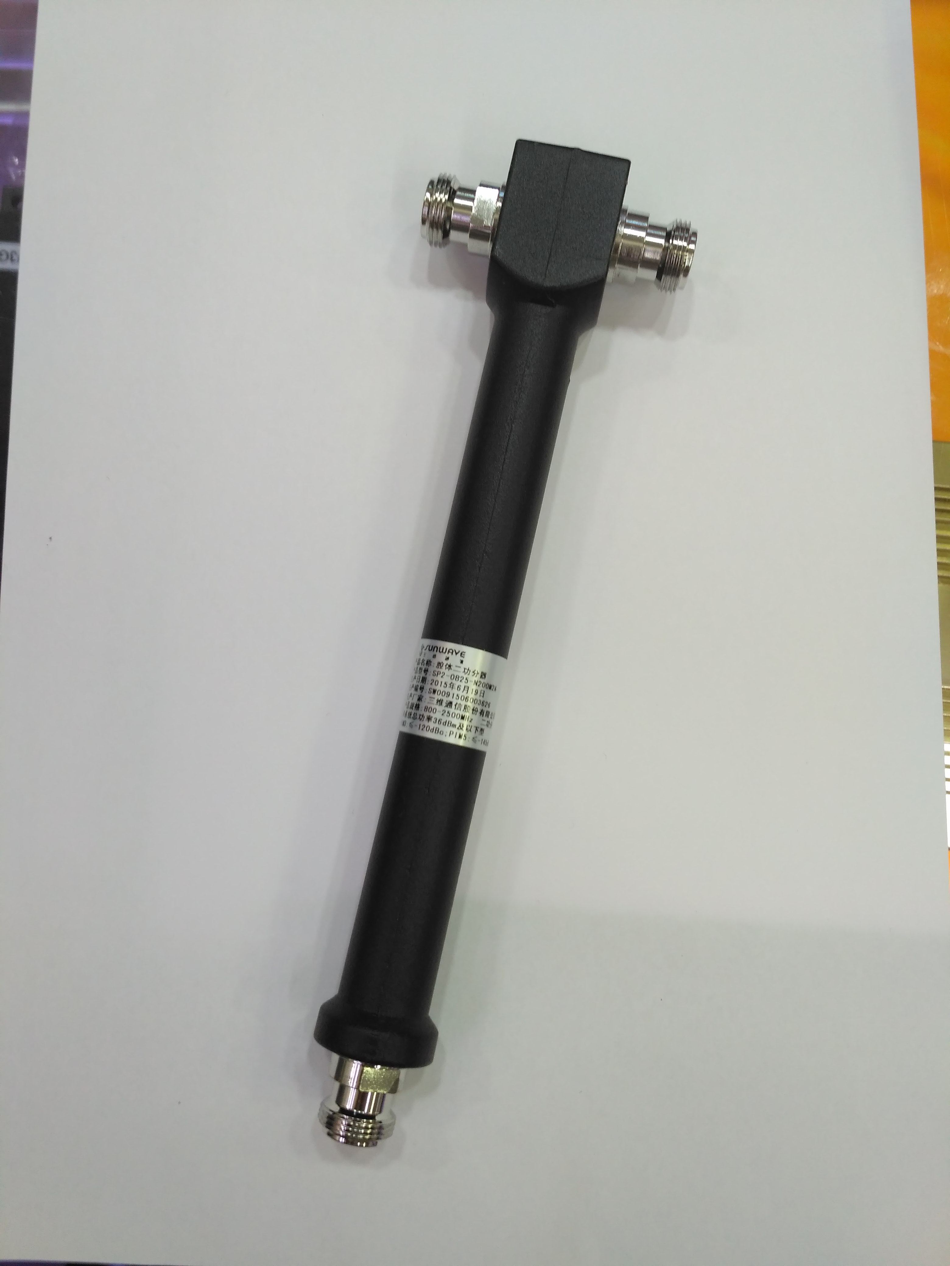 信号腔体一分二功分二分分配器无线wifi手机放大器手机信号放大器