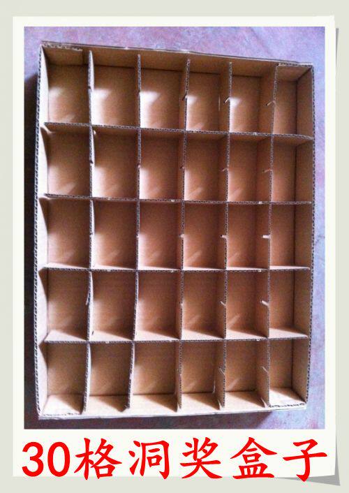 学生玩具洞洞奖盒子 洞奖盒 可循环使用多次 比泡沫盒子更耐用