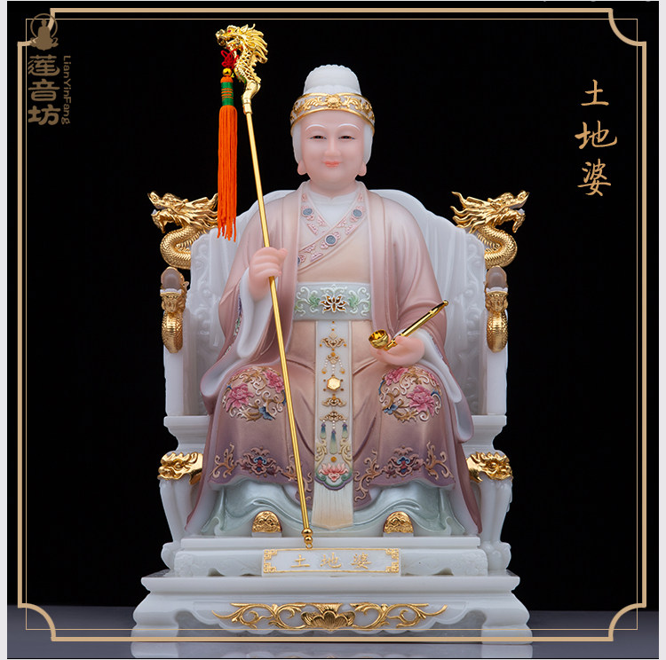 汉白玉如意土地公土地奶奶福德正神居家神像摆件土地爷土地婆