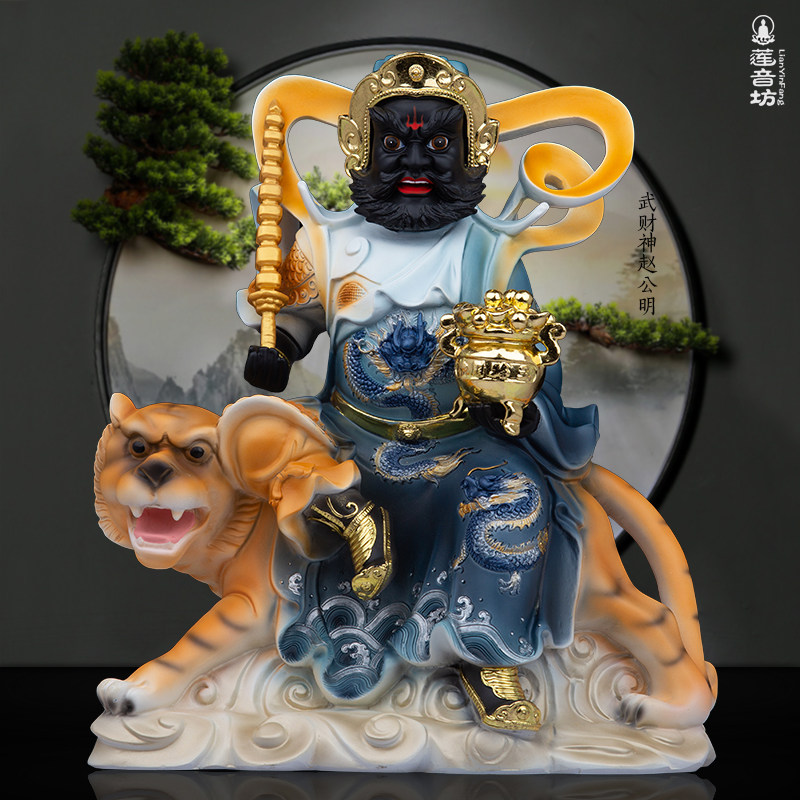 骑虎武财神供奉彩绘树脂护法赵帅道玄坛赵公明带骑装饰摆件