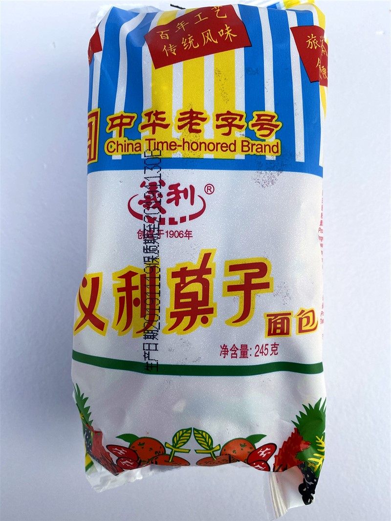 义利老北京特产普通蜡纸果子面包童年零食早餐果料包邮