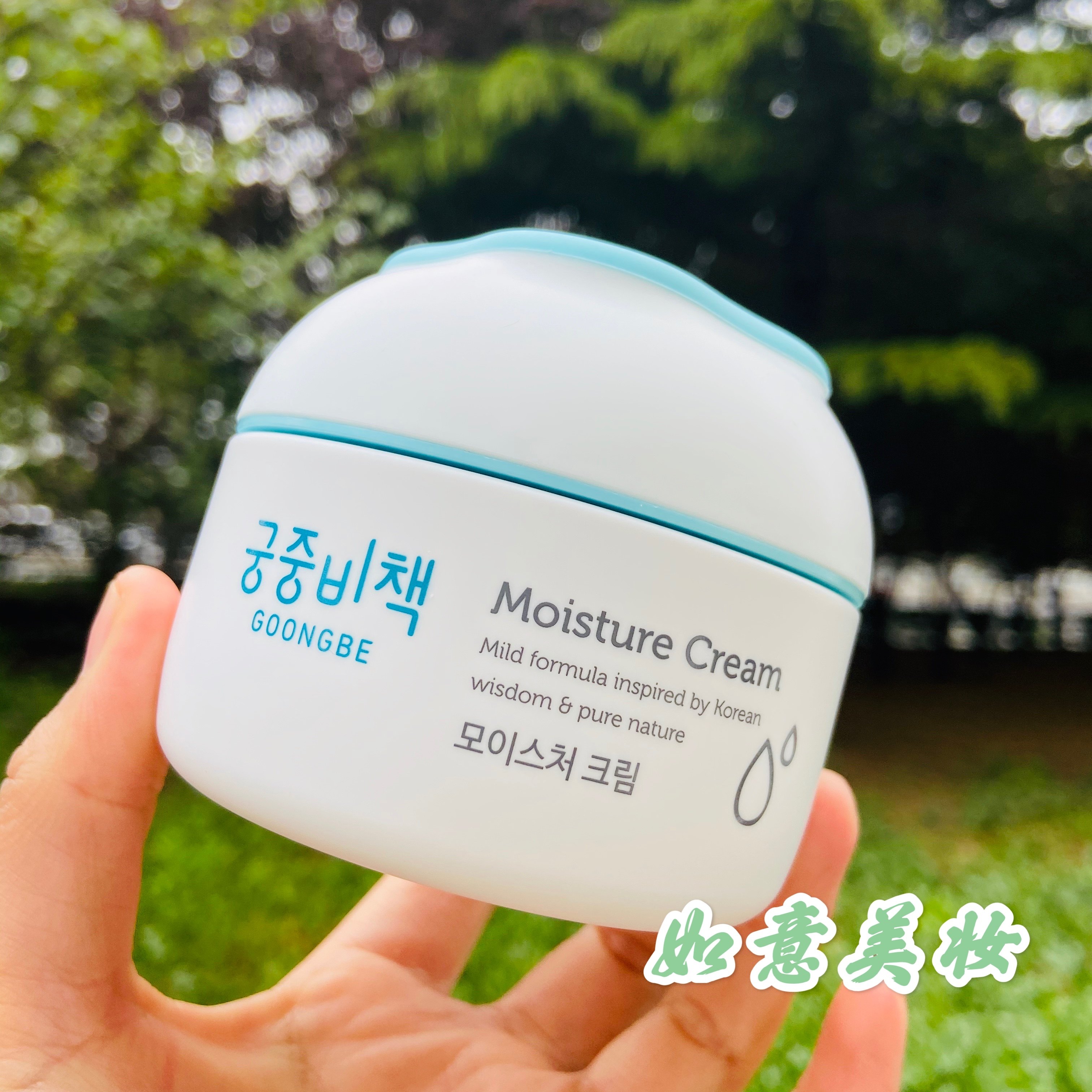 韩国宫中秘策婴儿童护肤面霜宝宝润肤霜身体乳液补水滋润保湿