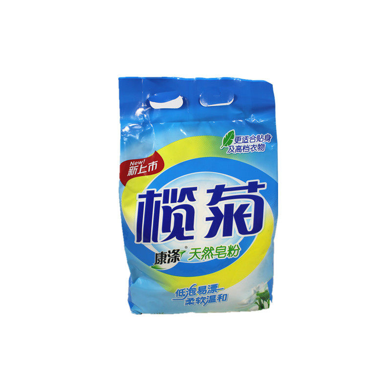 58元包邮榄菊康涤天然皂粉138kg低泡洁净净易洗衣粉