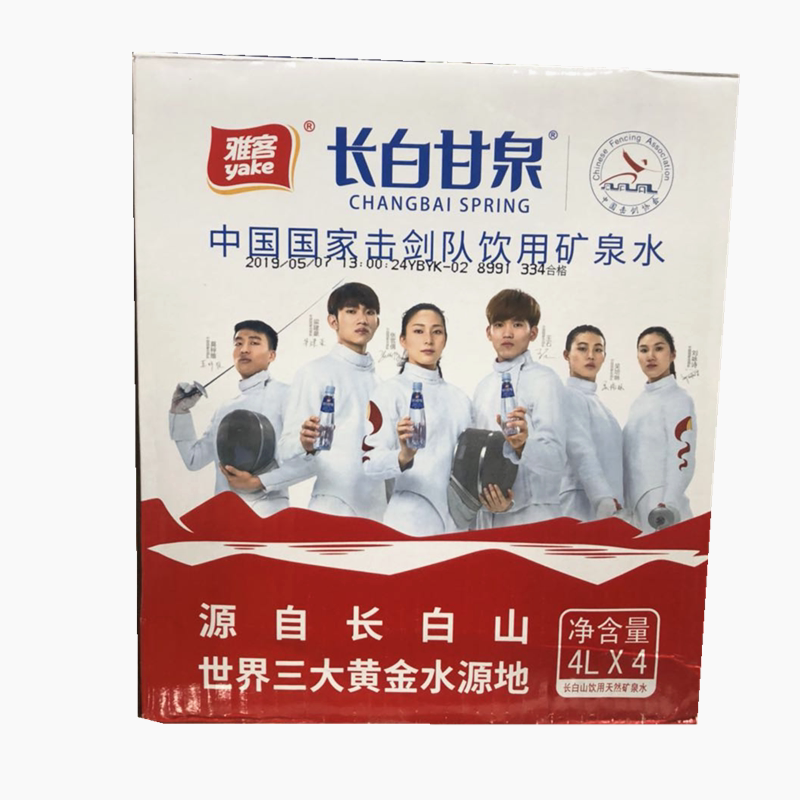 包邮雅客长白甘泉4l4瓶整箱长白山饮用天然饮用水