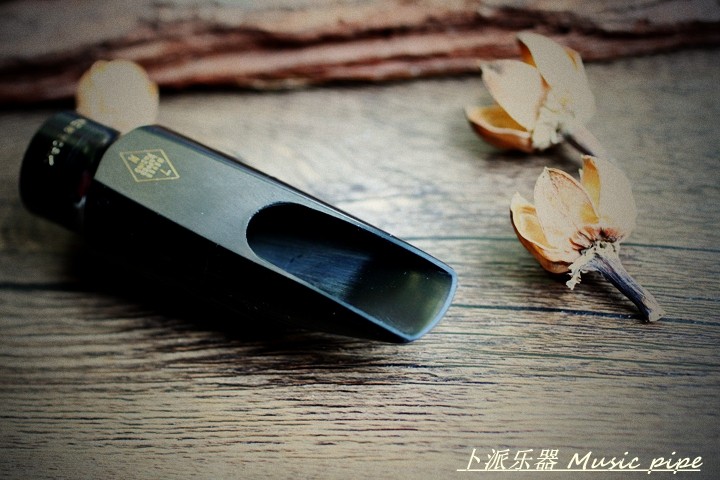 笛头原版纽约美国meyerny梅耶中音萨克斯百年笛头