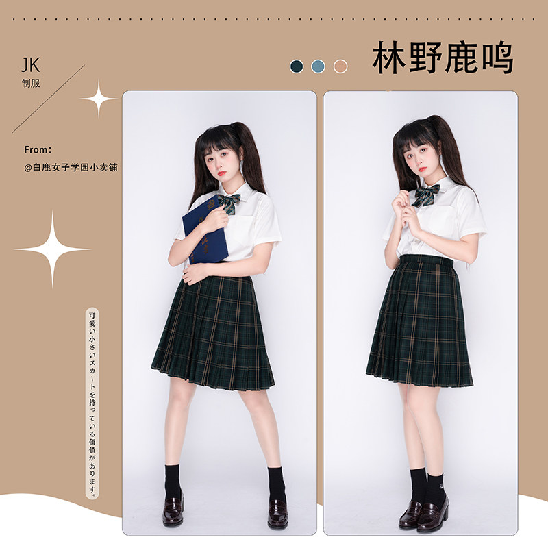 白鹿女子学园小卖铺林野鹿鹿鸣系列jk制服jk