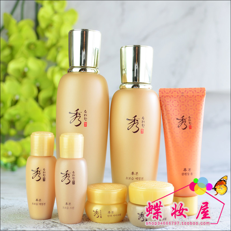 秀雅套盒韩国滋润紧致抗皱补水护肤品秀雅韩乳液面部护理套装