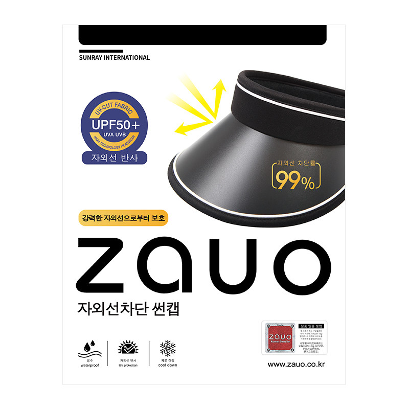 韩国进口帽子zauo夏季大檐防紫外线户外百搭遮阳帽帽子