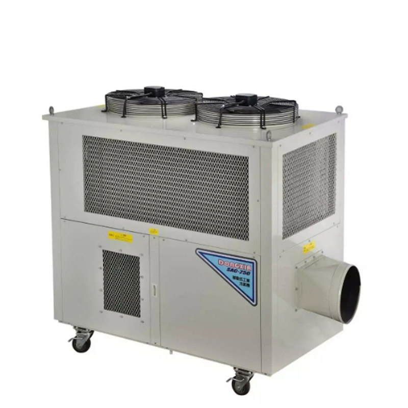 冬夏sac250大型工业冷气风机车间降温压缩机商用空调扇