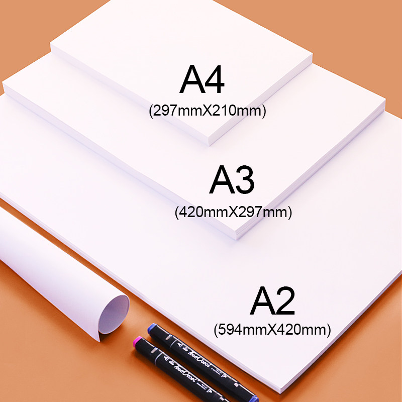 马克笔专用纸手绘动漫学生a2a3a4画图加厚美术素描