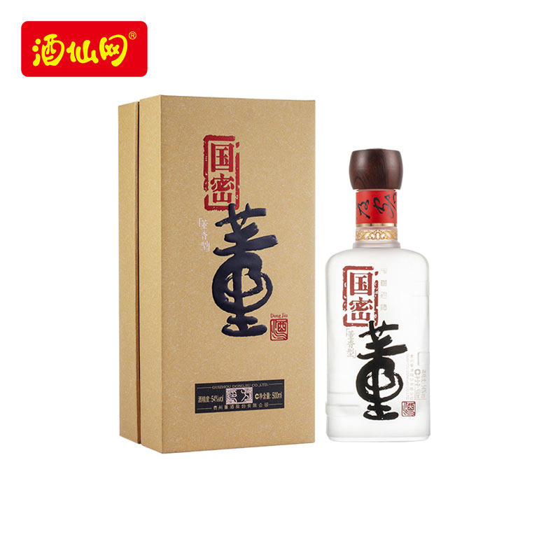 酒仙董香型八大老八香型贵州入曲百草500ml54度白酒