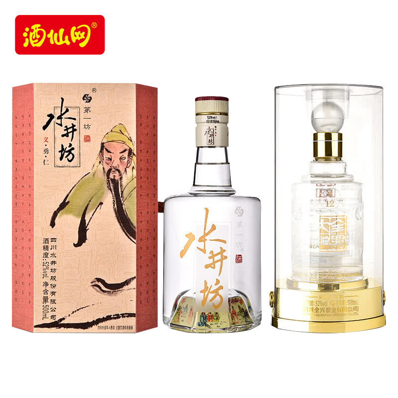 酒仙全兴500ml 52简装井台义勇三国水井52度500ml国产白酒