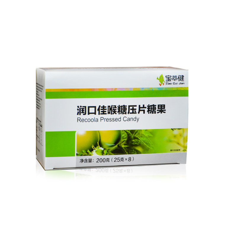 包邮宝健出品宝萃健牌润口佳喉糖压片糖果25g8袋含片正品