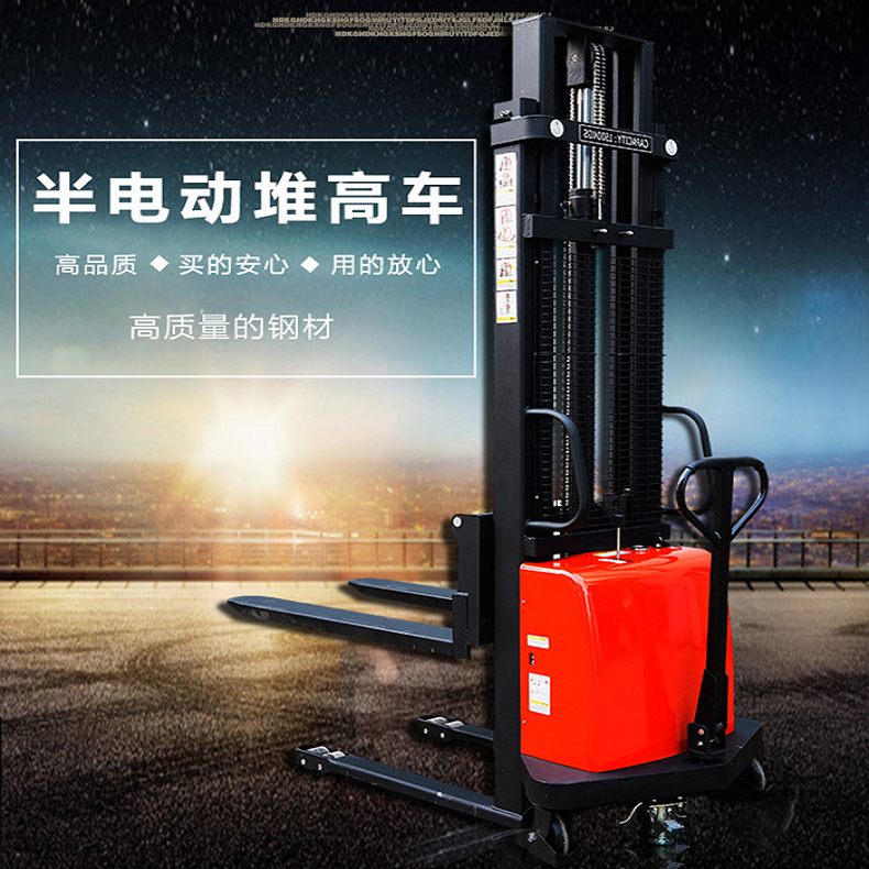 杭叉 迷你二代电动叉车搬运车小金刚电瓶叉车托盘车杭州叉车地牛