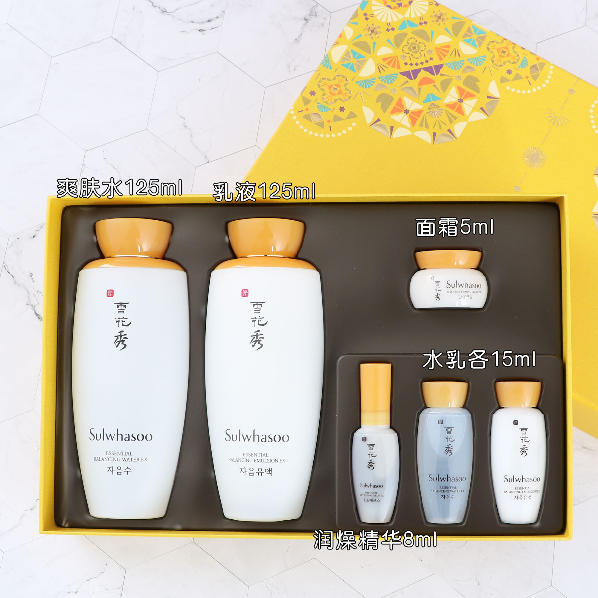 韩国正品 sulwhasoo雪花秀滋盈套装 滋阴水乳润燥精华三件套盒